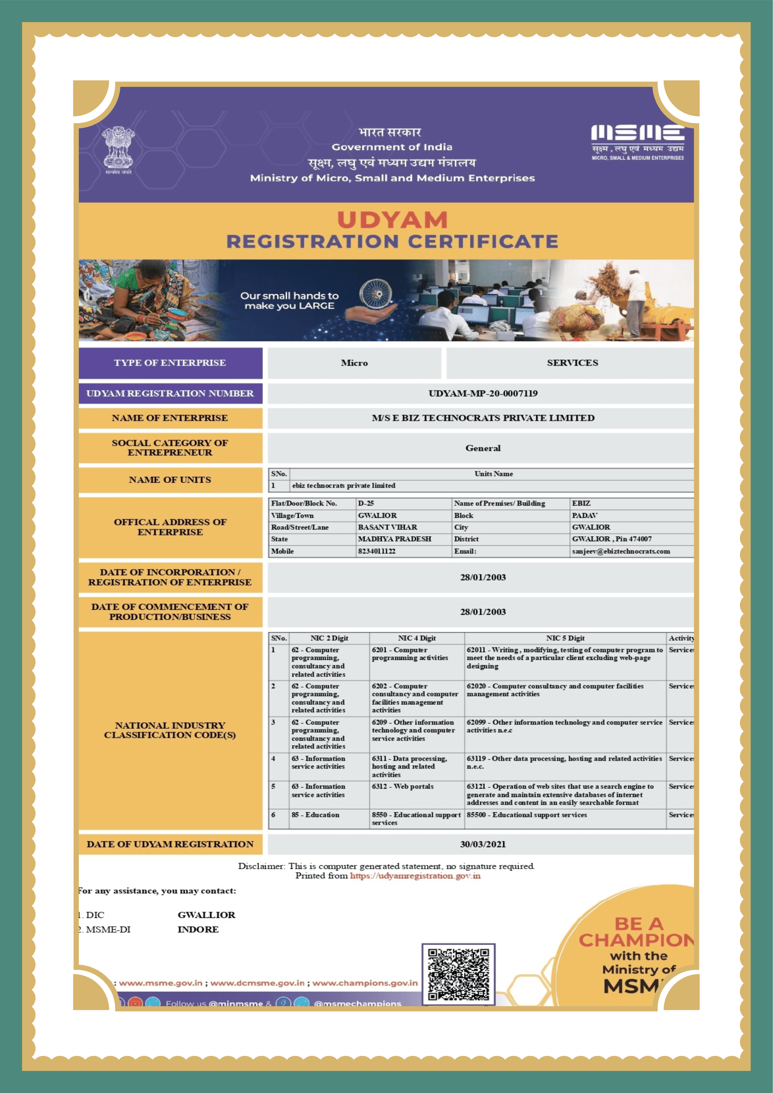 Udyam Registration certificate